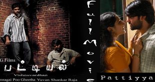 Pattiyal
