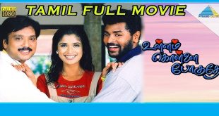 Pennin Manathai Thottu