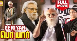 Periyar