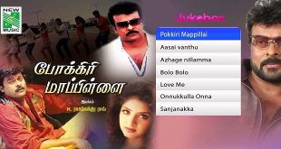 Pokkiri Mappilai