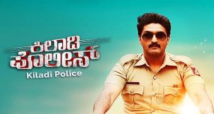 Police Killadi