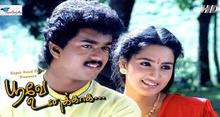 Poove Unakkaga