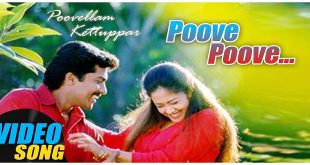 Poovellam Kettuppar