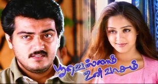 Poovellam Un Vaasam