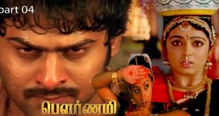 Pournami