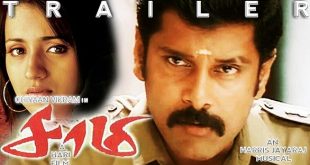 Saamy