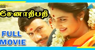 Senathipathi