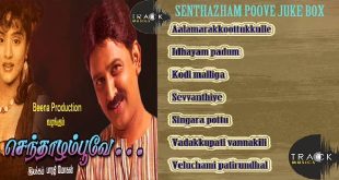 Senthalam Poove