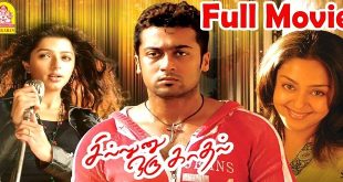 Sillunu Oru Kadhal