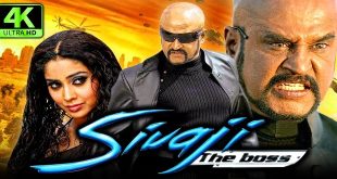 Sivaji