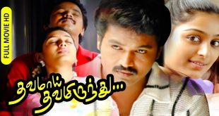 Thavamai Thavamirundhu