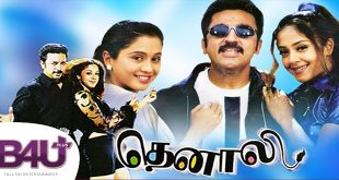 Thenali
