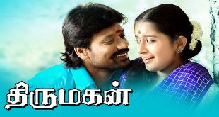 Thirumagan