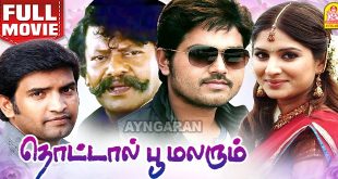Thottal Poo Malarum