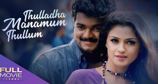 Thulladha Manamum Thullum