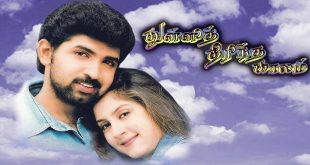 Thulli Thirintha Kaalam