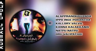 Unnai Charanadaindhen