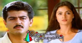 Unnai Kodu Ennai Tharuven