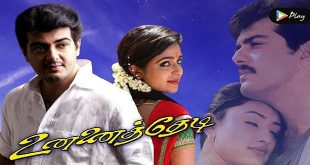 Unnai Thedi