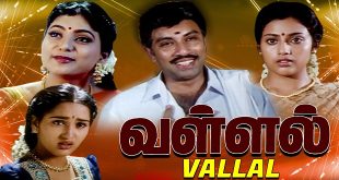 Vallal