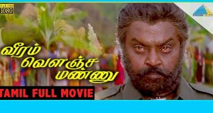 Veeram Velanja Mannu