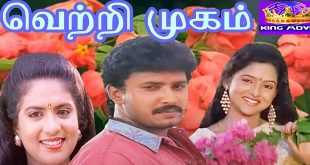 Vetri Mugam