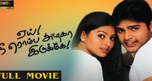 Yai Nee Romba Azhaga Irukke