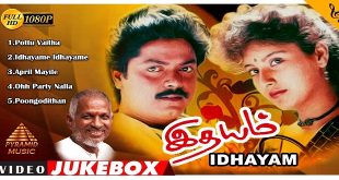 Idhayam