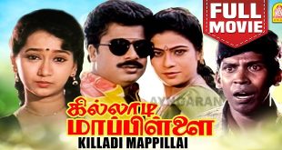 Killadi Mappillai