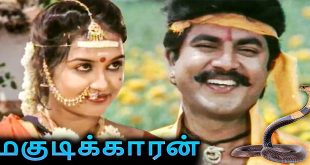 Magudikkaaran