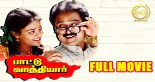 Paattu Vaathiyaar