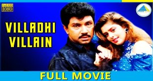Villadhi Villain