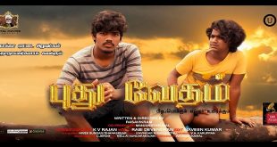 Pudhu Vedham